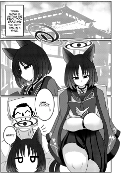 Page 2 of Kiryuu Kikyou wa Haramitai | Kiryuu Kikyou's desire to get pregnant