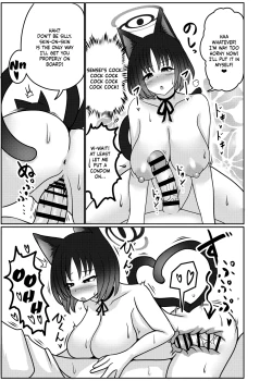 Page 6 of Kiryuu Kikyou wa Haramitai | Kiryuu Kikyou's desire to get pregnant