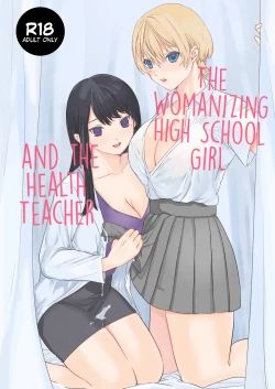 Page 1 of Yarichin JK to Hokenshitsu no Sensei