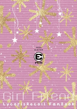 Page 18 of Girl Friend