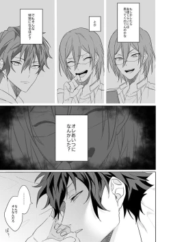 Page 14 of Gunjou ni Tsugu