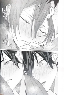 Page 72 of Gunjou ni Tsugu