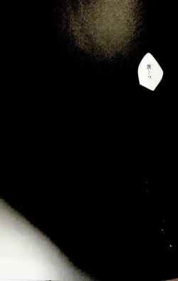 Page 73 of Gunjou ni Tsugu