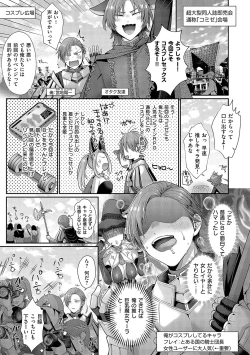 Page 100 of KING of the PARADISE