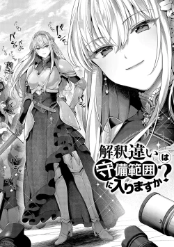 Page 101 of KING of the PARADISE