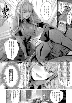 Page 107 of KING of the PARADISE