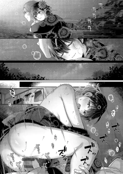 Page 157 of KING of the PARADISE