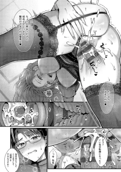 Page 193 of KING of the PARADISE