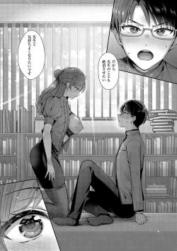 Page 196 of KING of the PARADISE