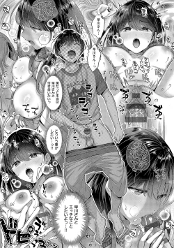 Page 210 of KING of the PARADISE