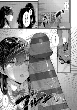 Page 226 of KING of the PARADISE