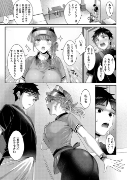 Page 256 of KING of the PARADISE