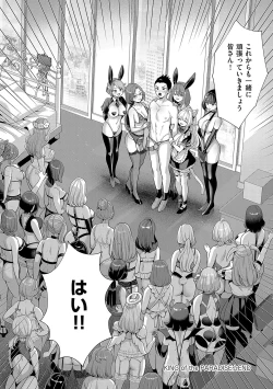 Page 97 of KING of the PARADISE