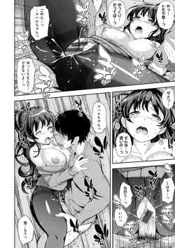 Page 136 of Cos Ramble