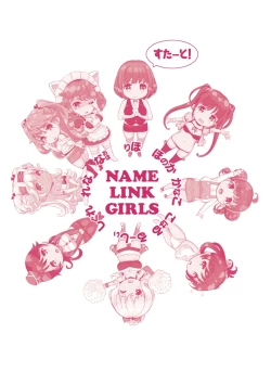 Page 230 of Cos Ramble