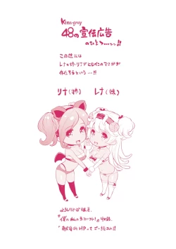 Page 231 of Cos Ramble