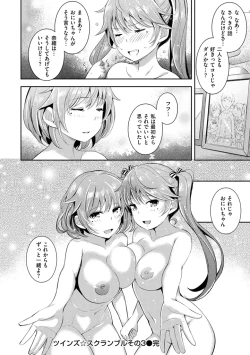 Page 68 of Cos Ramble