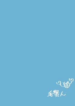 Page 18 of Sorosoro Hitoyasumi Shimashou.