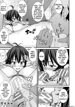 Page 191 of Dosukebe Saimin Revenge