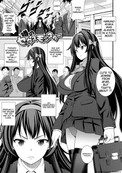 Page 65 of Dosukebe Saimin Revenge