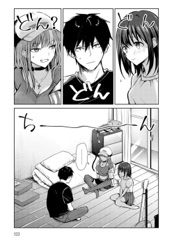 Page 124 of Kimi no Honshou o Sarashita