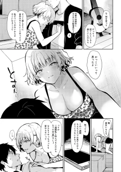 Page 38 of Kimi no Honshou o Sarashita