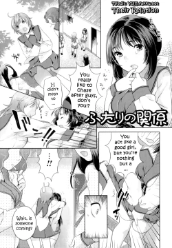 Page 143 of Futanari Relations
