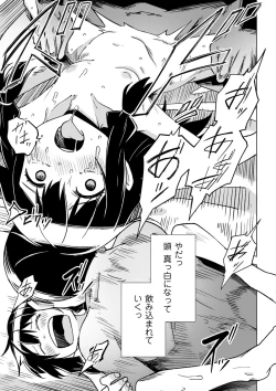 Page 144 of Sachiusu Stray Girl