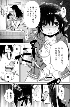 Page 164 of Sachiusu Stray Girl