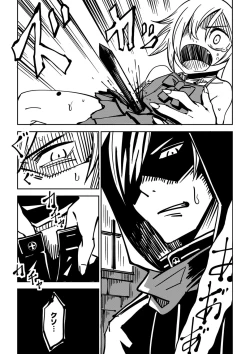 Page 185 of Sachiusu Stray Girl