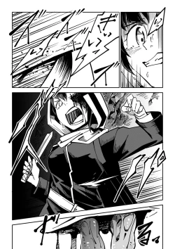 Page 207 of Sachiusu Stray Girl