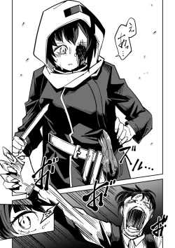 Page 208 of Sachiusu Stray Girl