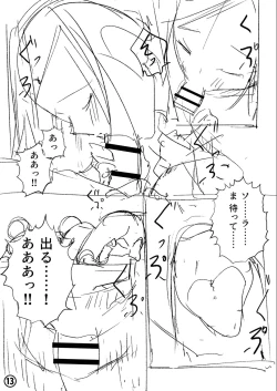 Page 272 of Sachiusu Stray Girl