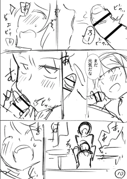 Page 295 of Sachiusu Stray Girl