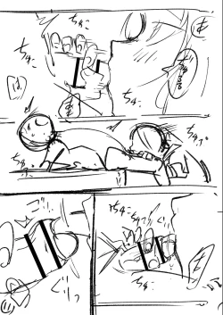 Page 296 of Sachiusu Stray Girl