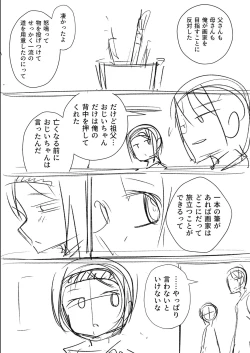 Page 317 of Sachiusu Stray Girl