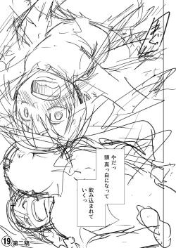 Page 384 of Sachiusu Stray Girl