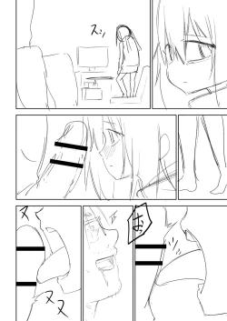 Page 397 of Sachiusu Stray Girl