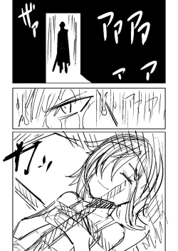 Page 441 of Sachiusu Stray Girl