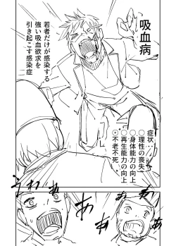 Page 445 of Sachiusu Stray Girl