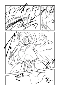 Page 453 of Sachiusu Stray Girl