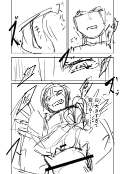 Page 461 of Sachiusu Stray Girl