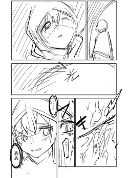 Page 466 of Sachiusu Stray Girl