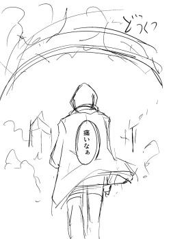 Page 467 of Sachiusu Stray Girl