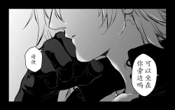 Page 16 of Love Song