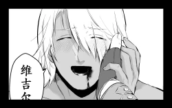 Page 63 of Love Song