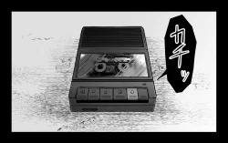 Page 64 of Love Song