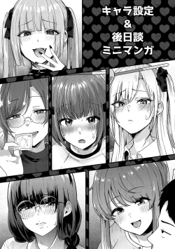 Page 192 of Ikenai Koto Da~isuki