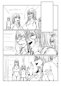 Page 297 of Hatsujou Amatoro SEX