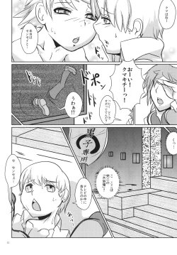 Page 11 of The GOLDEN LUCKY!!!